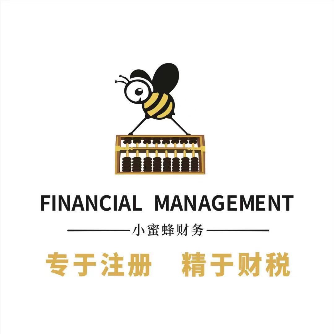宁德代办
